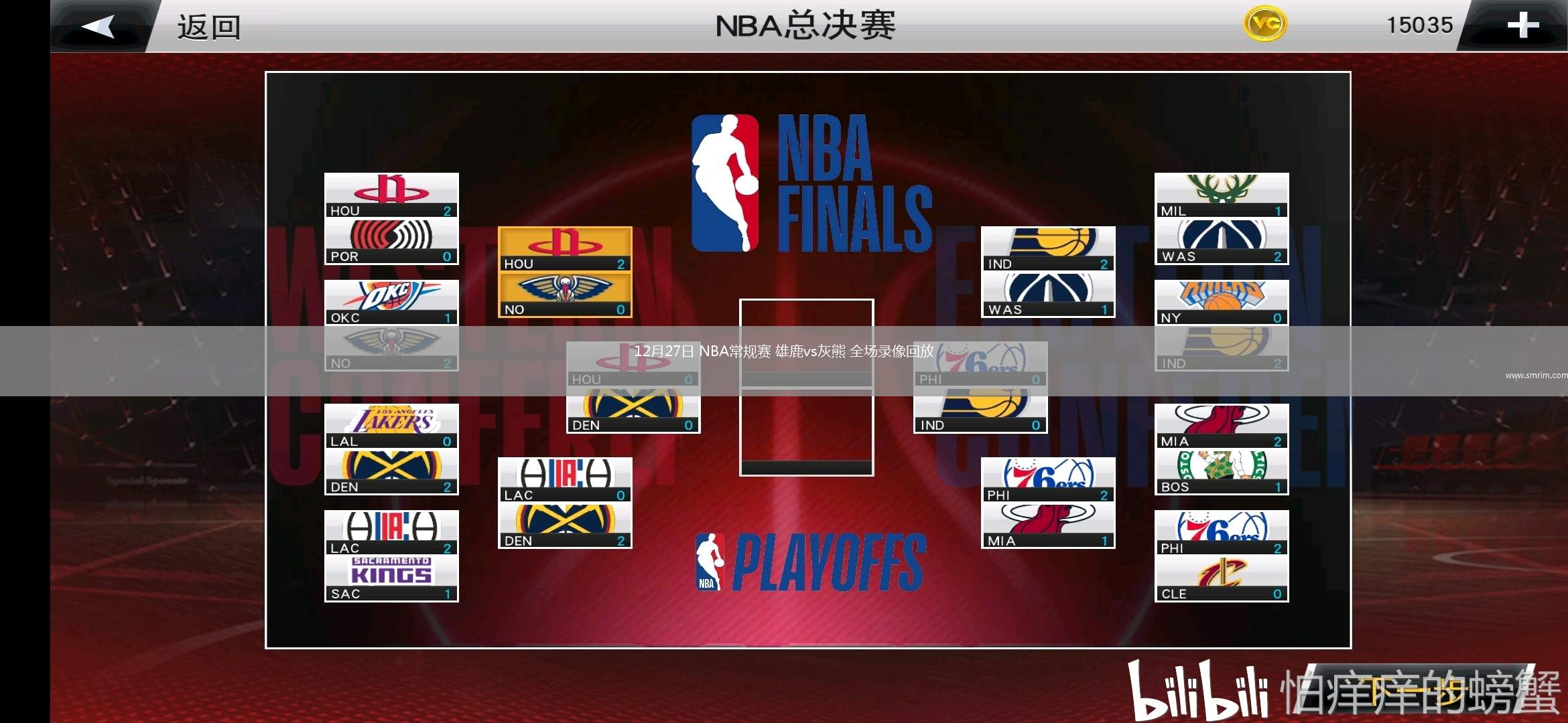 12月27日 NBA常规赛 雄鹿vs灰熊 全场录像回放